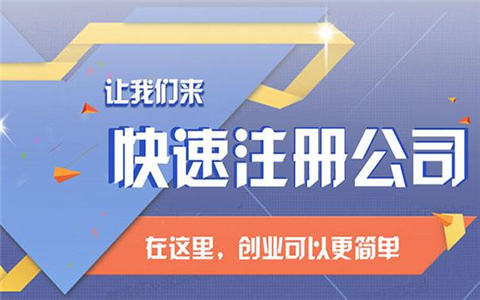 企業(yè)選擇代理商記漲公司究竟有什么益處呢?