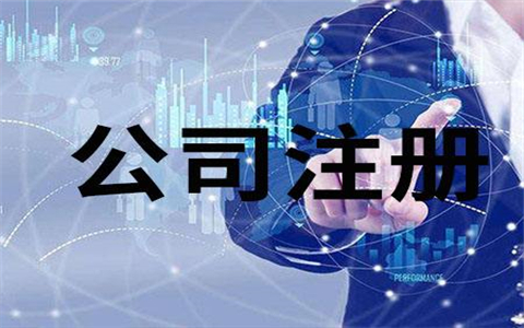 不經營企業還要代理記賬嗎?