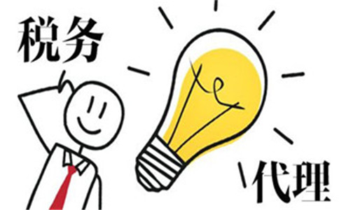 公司記賬報稅的重要性有哪些?