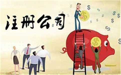 海外公司注冊后開賬戶的重要性