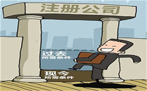 內資公司如何增加注冊資本?