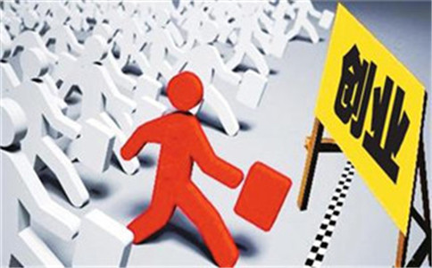 內(nèi)資公司注冊的流程該怎么走?