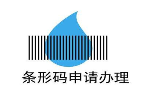 注冊(cè)條形碼的種類和材料有哪些?