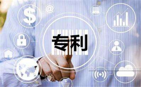 申請發(fā)明專利的流程該怎么走?