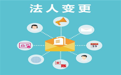廣州工商變更的類型有哪些?