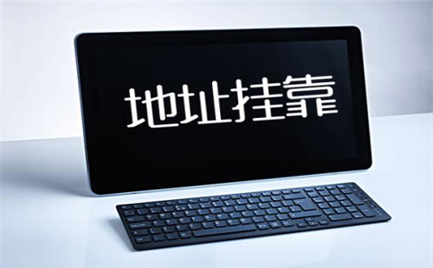 注冊公司好還是注冊個體戶好?