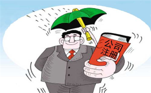 注冊(cè)建筑公司的流程是什么?