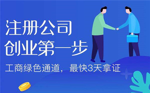 注銷廣州公司為什么這么貴?